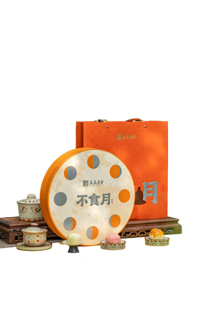 真真老老—不识月