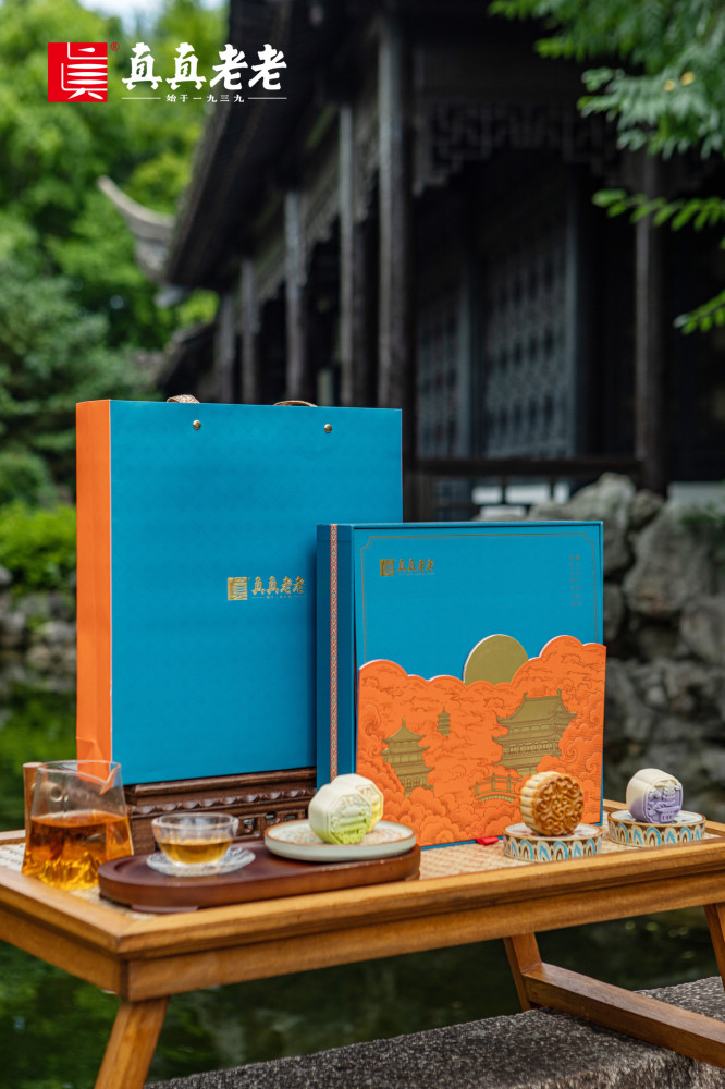 真真老老—月瑶台